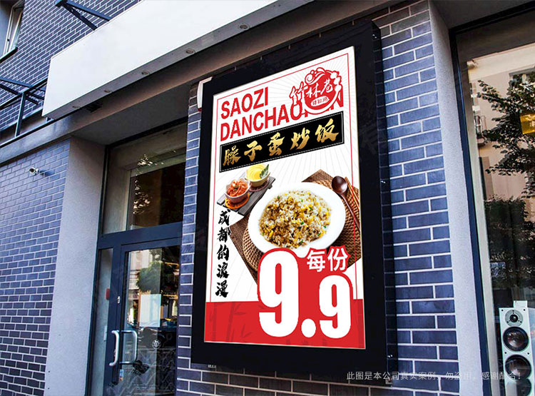 竹林巷門店海報(bào)